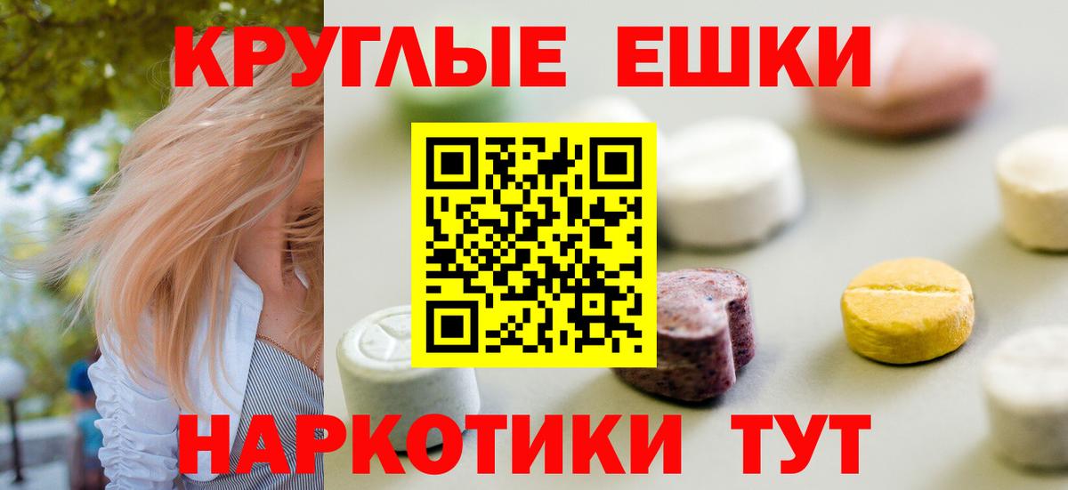 ГАШИШ Кыштым