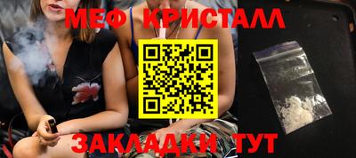 гашишное масло Бугуруслан