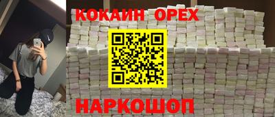 гашишное масло Бугуруслан
