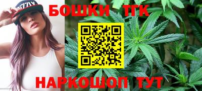 гашишное масло Бугуруслан