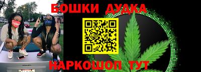 гашишное масло Бугуруслан