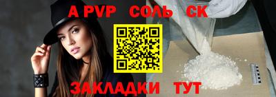 гашишное масло Бугуруслан