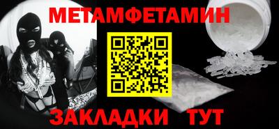 гашишное масло Бугуруслан