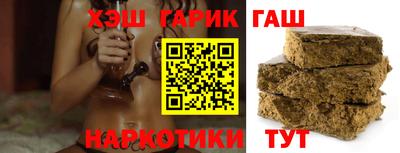 гашишное масло Бугуруслан