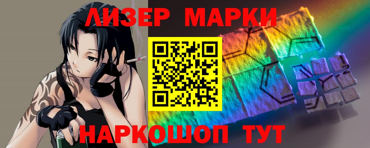 Лсд 25 экстази кислота  LSD-25 экстази кислота  Вход с VPN  Кыштым 