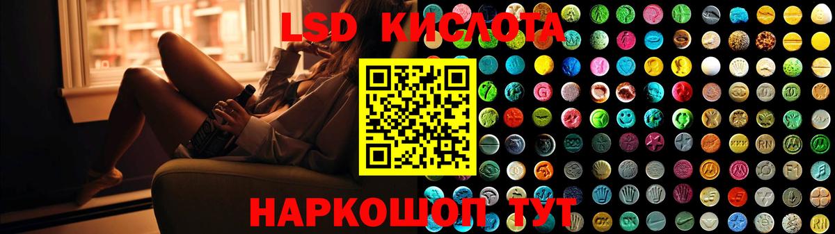 Конопля  Гашиш  MDMA  Меф МЯУ МЯУ кристаллы  Вход с VPN  Кокаин  Кыштым  Alpha PVP СОЛЬ  