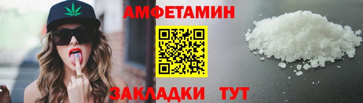 Кыштым  МЕТАМФЕТАМИН пудра  Вход с VPN  МЕТАМФЕТАМИН пудра 