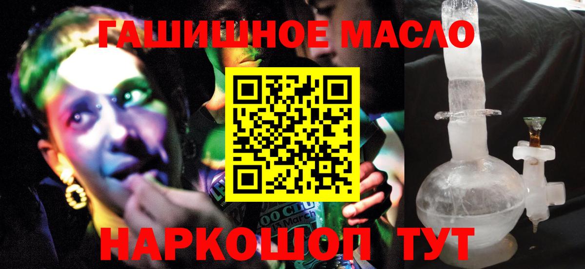 Дистиллят ТГК жижа Кыштым