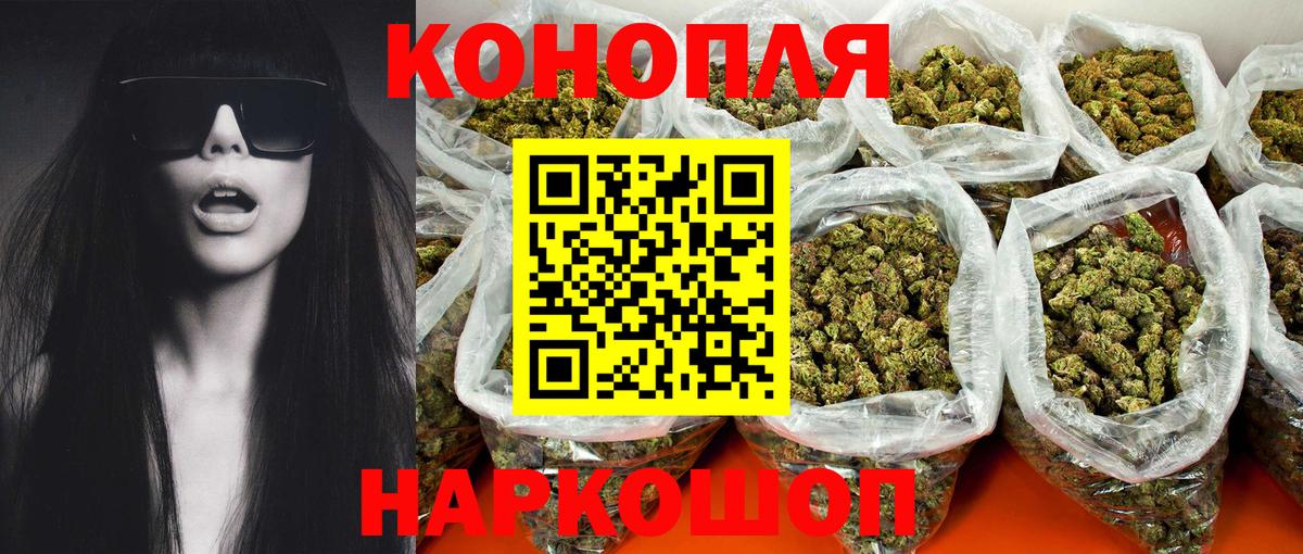Марихуана гибрид  Вход с VPN  Конопля планчик  Кыштым  МАРИХУАНА THC 21%  Бошки Шишки THC 21% 